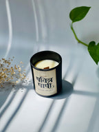 पवित्र पापी